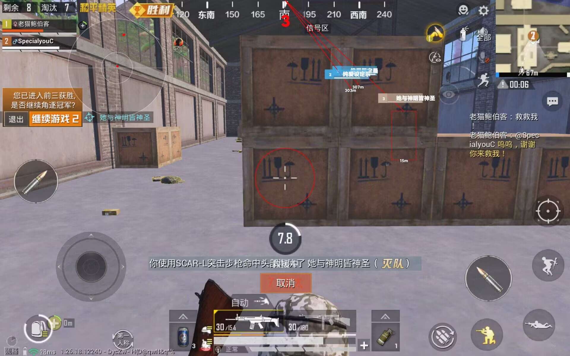和平精英辅助工具怎么开启（和平精英辅助工具怎么打开）