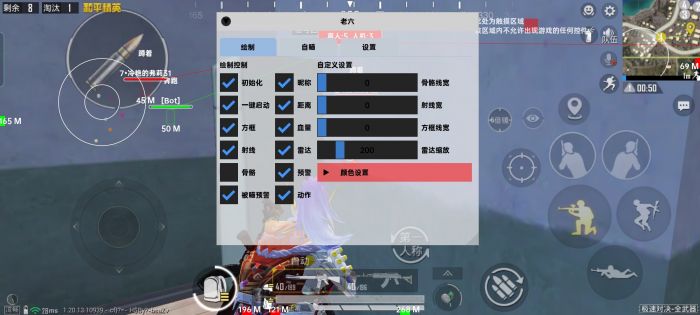 和平精英辅助器最好用的是哪个（和平精英哪个辅助器最好用）