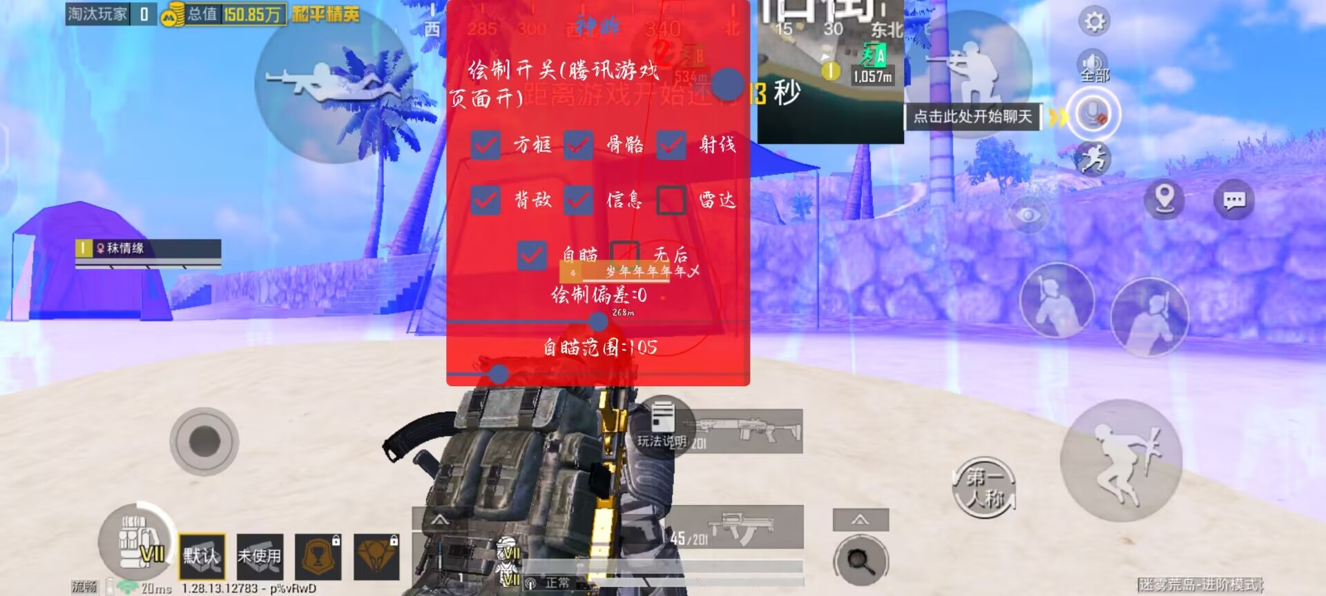 和平精英怎么开启辅助供电（和平精英怎么开启辅助模式）